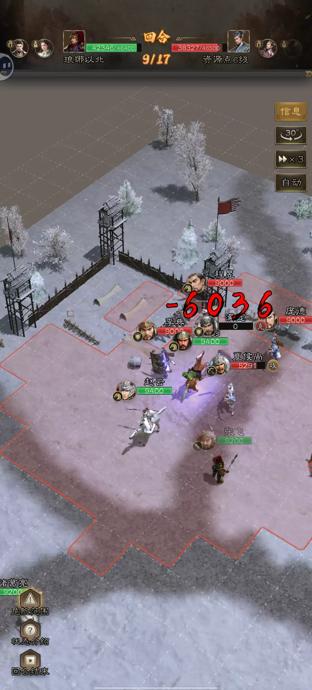 三国志战棋天下第一章低氪无损开6资源地实例