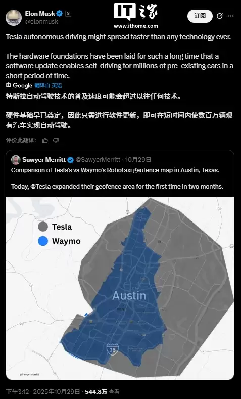 马斯克放豪言：特斯拉自动驾驶系统有望成史上普及速度最快的技术