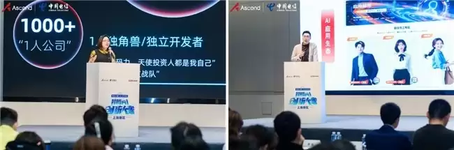 星光璀璨 巅峰对决