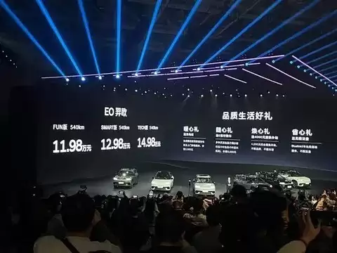 北京现代EO弈欧正式登场，售价区间从11.98万元起步