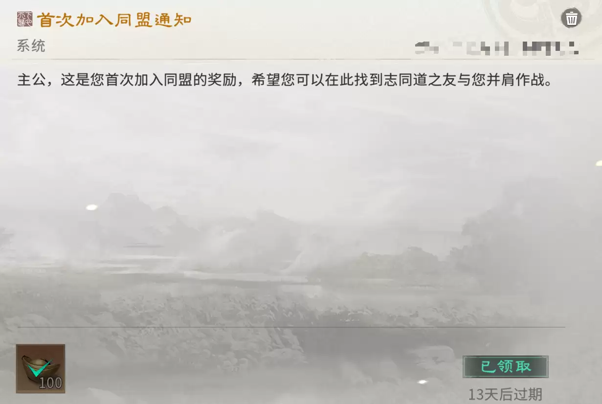 《三国：天下归心》元宝获取方法