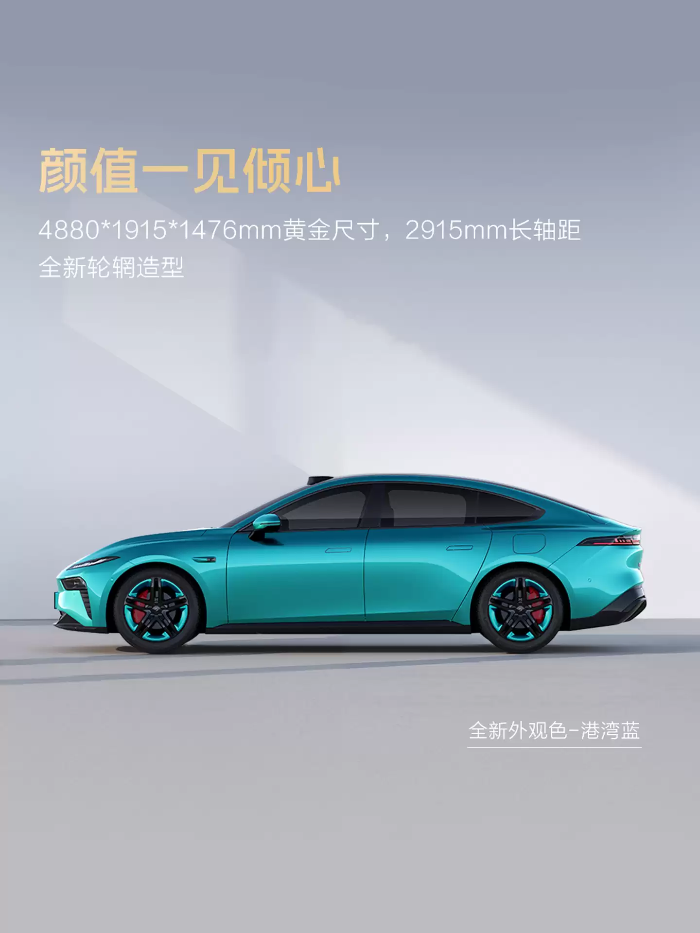 东风奕派 eπ007+ 官宣 11 月 10 日上市,配备激光雷达 + 高通骁龙 8295P