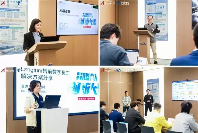 星光璀璨 巅峰对决