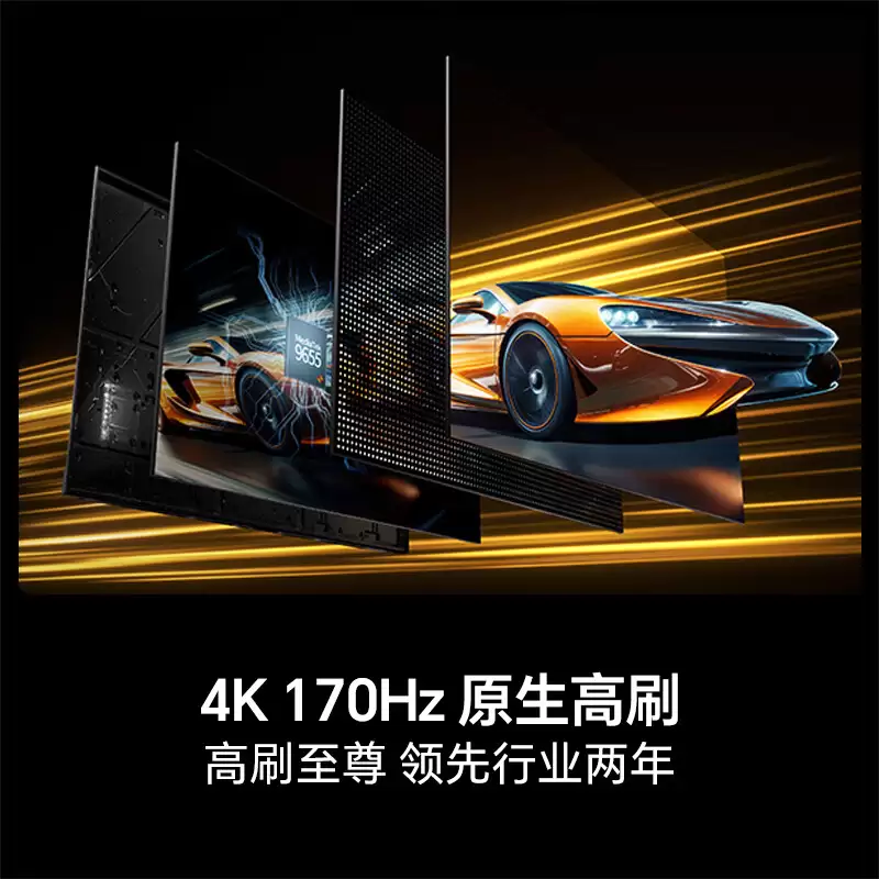 海信电视 E8S Pro 开售：RGB-Mini LED 显示、4K 170Hz 原生高刷，16599 元起