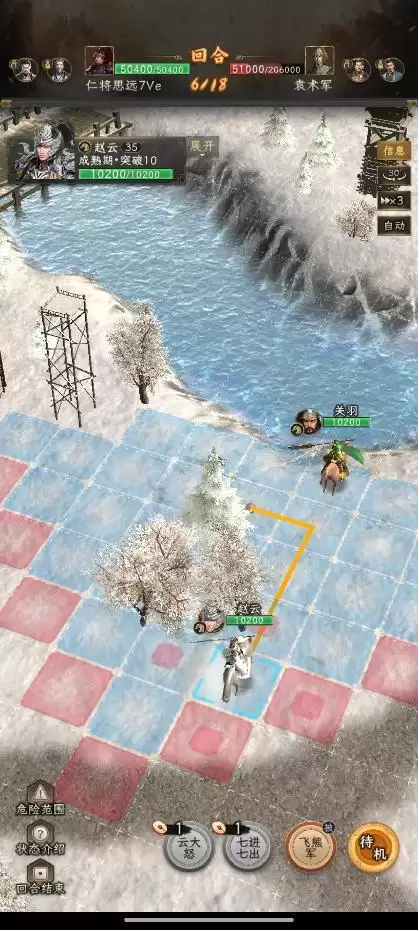 《三国志：战棋天下》无伤刷寿春攻略