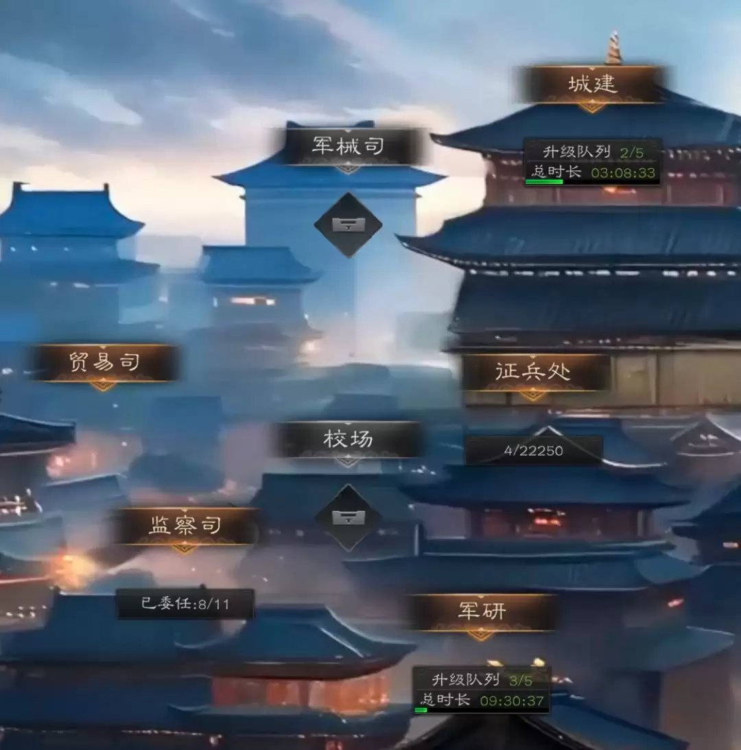 政殿各功能建筑界面