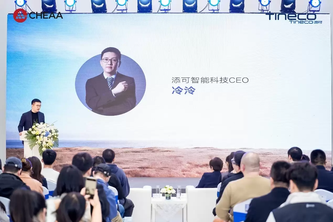 标准制定者添可推动家电家居一体化，引领清洁家电“隐序”美学新浪潮