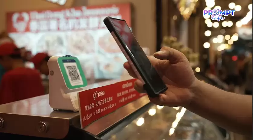 ‘刷我滴卡’变身‘扫它滴码’:微信支付接通泰国国家支付系统 PromptPay