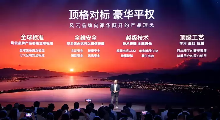 预售19.99万起，奇瑞风云T11把六座SUV卷到新低 