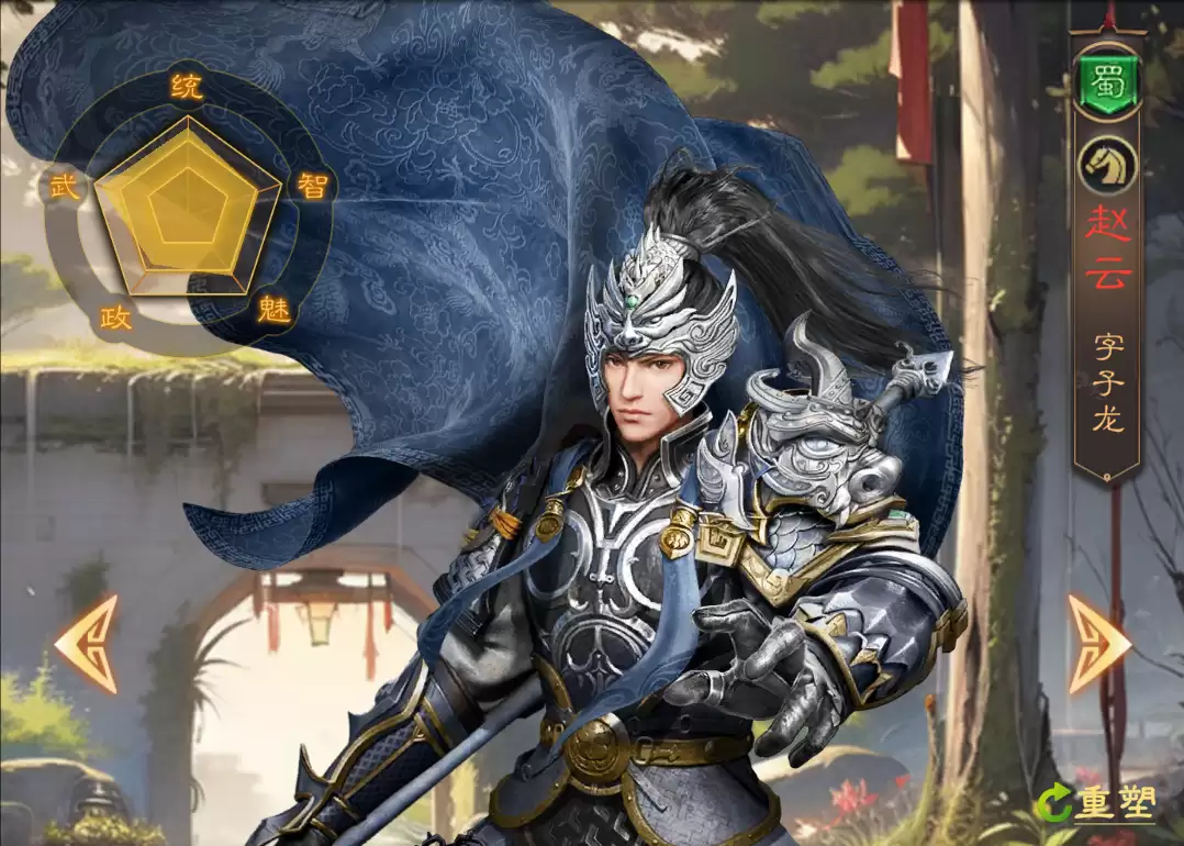 《三国志：战棋天下》初期武将推荐