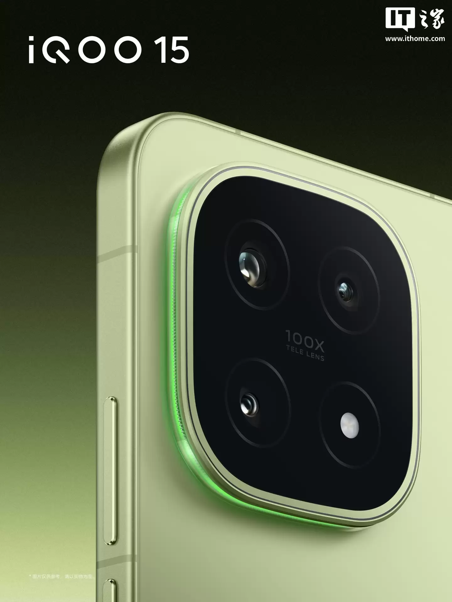 iQOO 15 手机旷野配色明日 10:00 开售：第五代骁龙 8 至尊版 + 三星 2K 屏，16GB+512GB 版本 4999 元