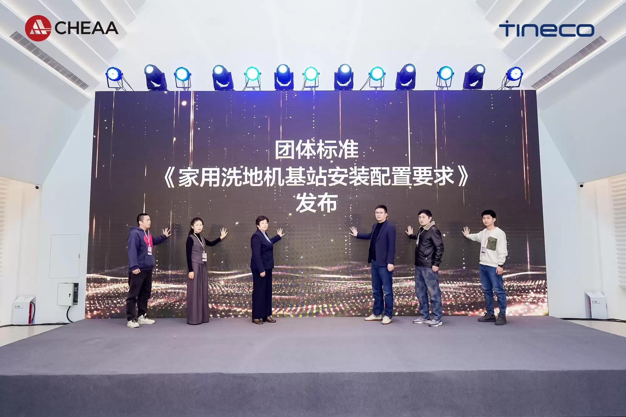 标准制定者添可推动家电家居一体化，引领清洁家电“隐序”美学新浪潮