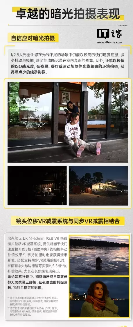 2999 元起：尼康尼克尔 Z DX 16-50mm f/2.8、MC 35mm f/1.7 半画幅镜头开售