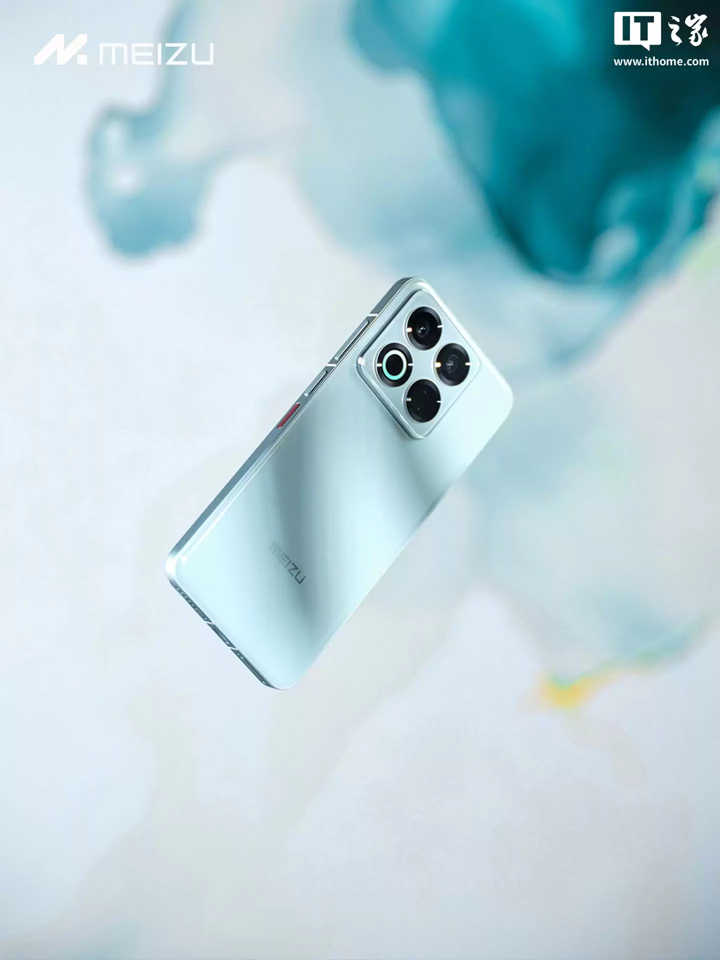 魅族 22 风华国色“月白天青”首销：5000 万像素四主摄、第四代骁龙 8s，上市价 2999 元起