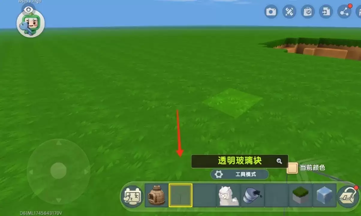 迷你世界中怎么做玻璃2025