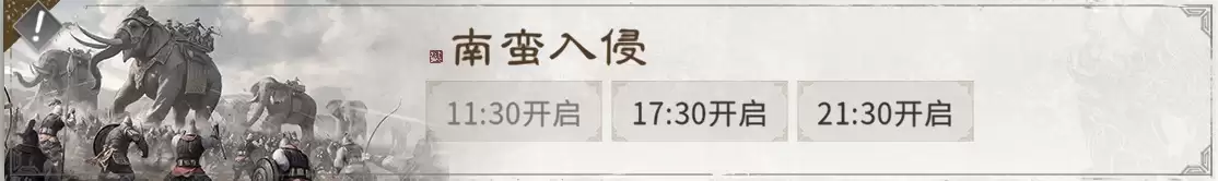 《三国：天下归心》元宝获取方法