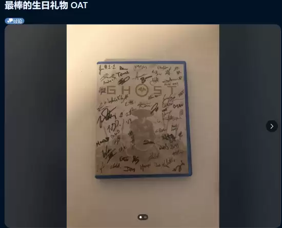 海外玩家获PS5羊蹄山之魂团队签名版引热议