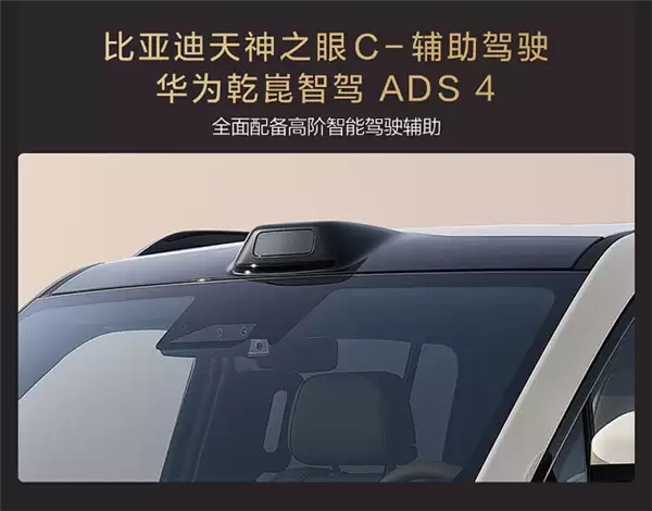 比亚駦进军硬派越野首车 方程豹豹5交付10万台
