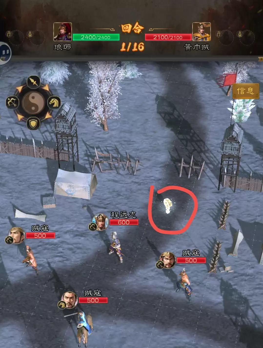 元宝激活方式演示