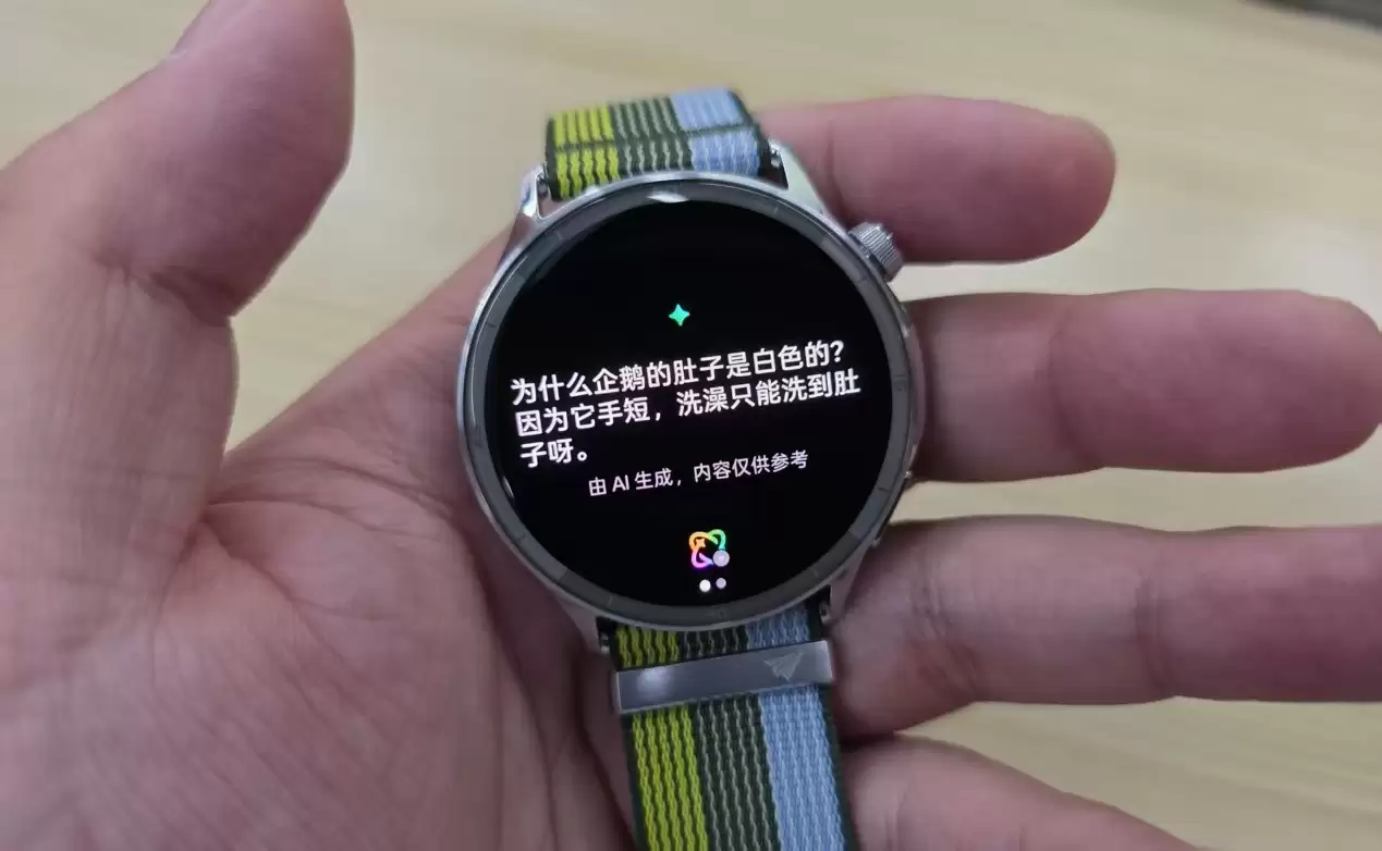 轻薄表皇消灭吃灰 双十一OPPO Watch S仅售1499元