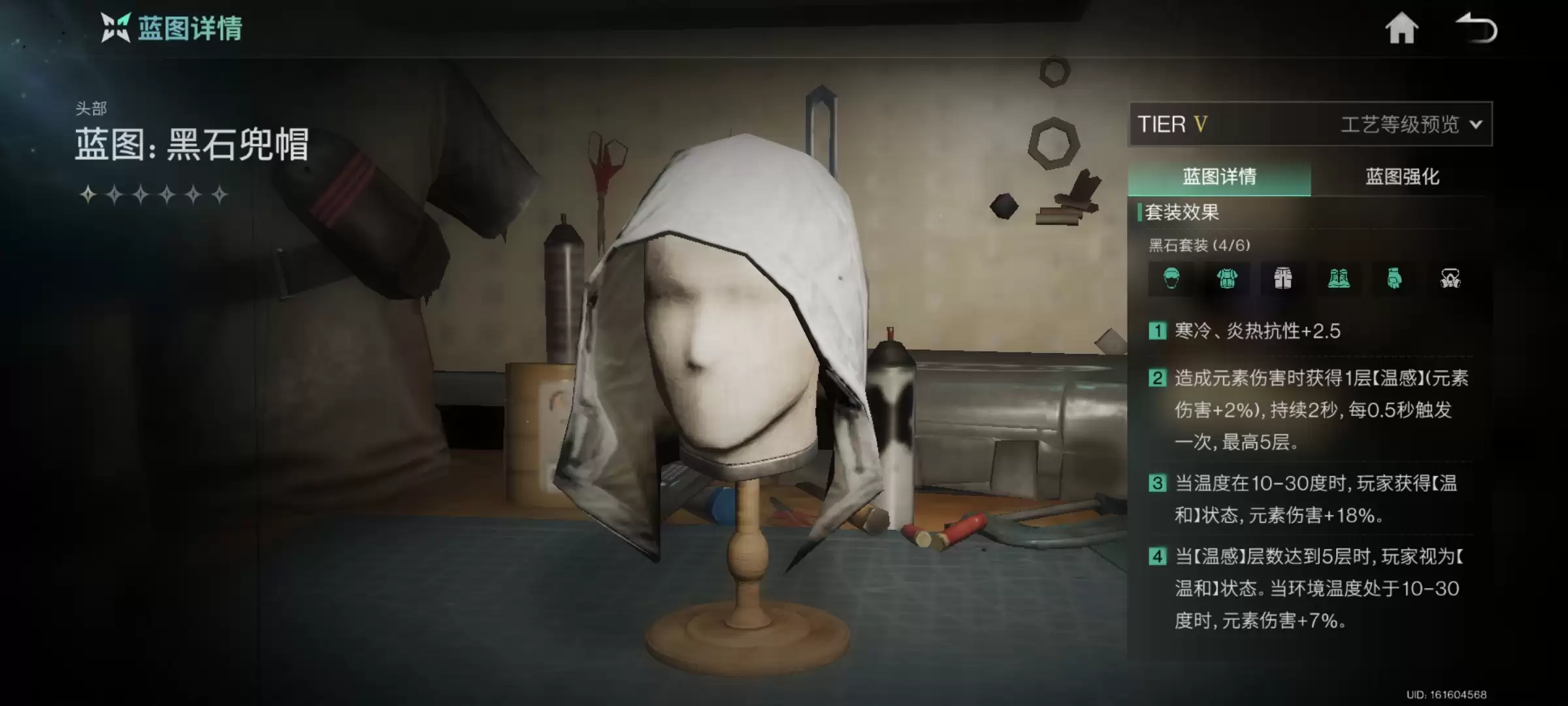 《七日世界》新手双发电弩常规出装推荐