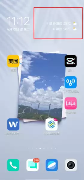 《vivo天气》添加到手机桌面教程