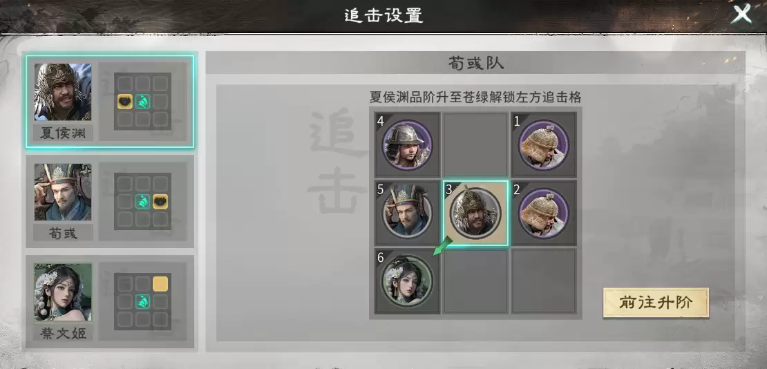 《三国:天下归心》蔡文姬技能及阵客搭配推荐