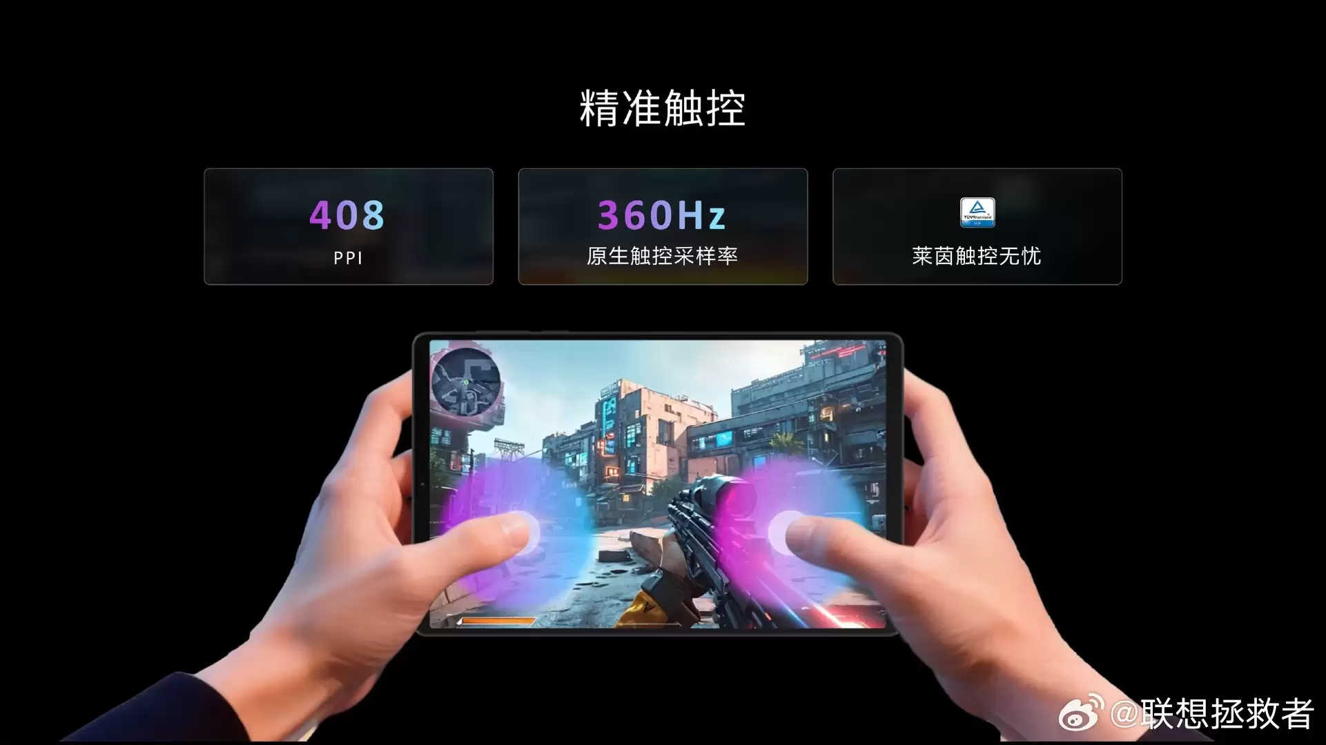 8.8 英寸 + 可秒变掌机：联想拯救者平板 Y700 四代 2628 元国补新低