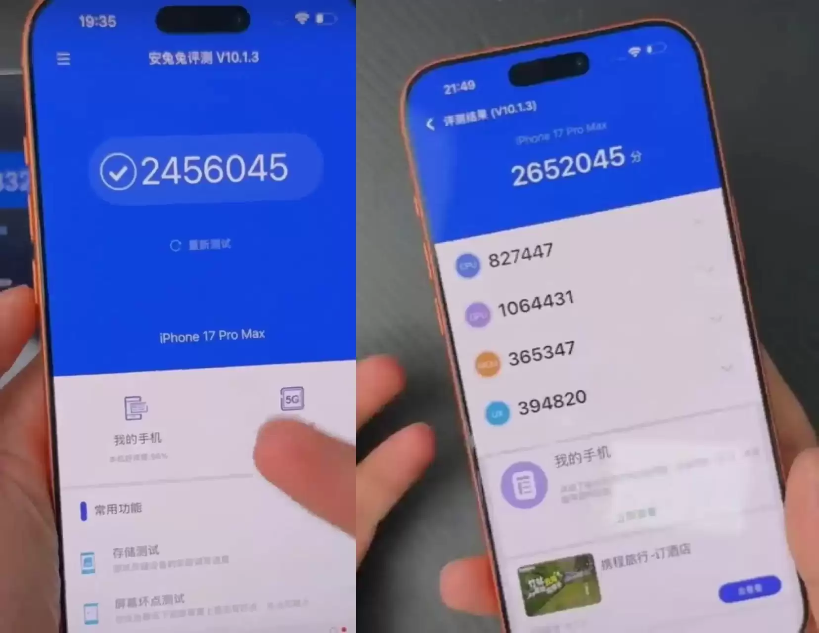 网友水冷改造苹果 iPhone 17 Pro Max,安兔兔跑分提升约 8%