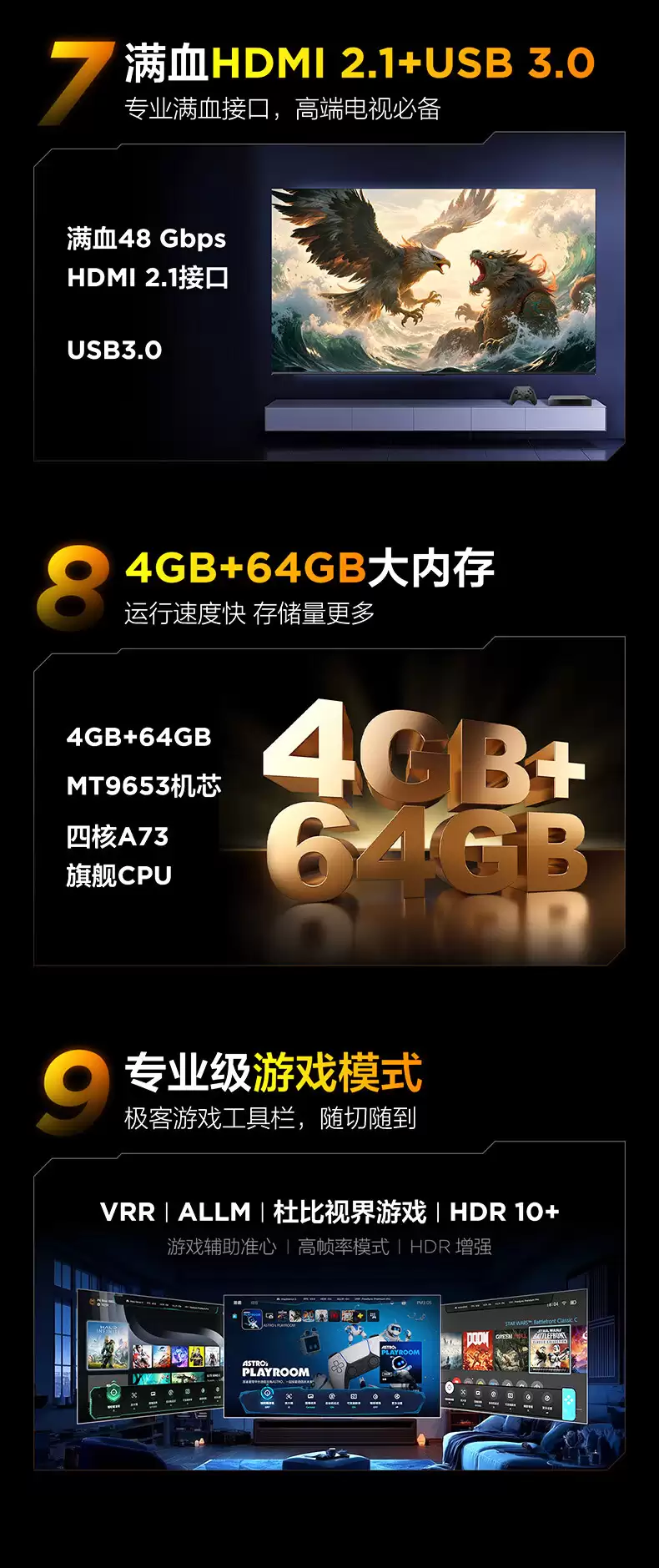 288Hz 75 英寸 2269.9 元：雷鸟 4K 鹏 7 电视京东再降价 + 送 1 年延保