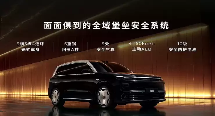 零跑旗舰D系列发布，定价20万元以上，D19能否扛起高端化大旗？ 