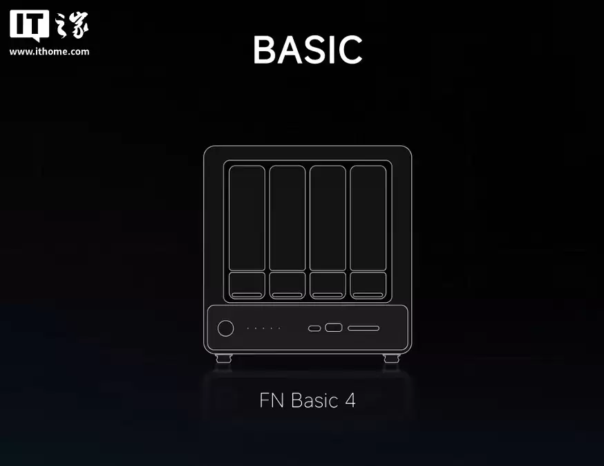 飞牛创始人朱挺首次公布旗下硬件产品线阵容,称 ARM 版 fnOS 正在研发