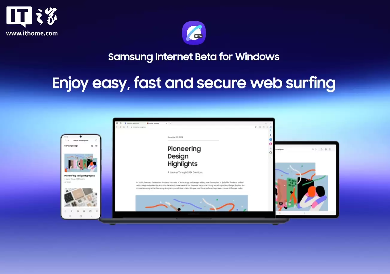 三星互联网浏览器 PC 版登陆 Win11/10，支持跨设备同步与 Galaxy AI 功能