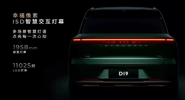 零跑旗舰D系列发布，定价20万元以上，D19能否扛起高端化大旗？ 