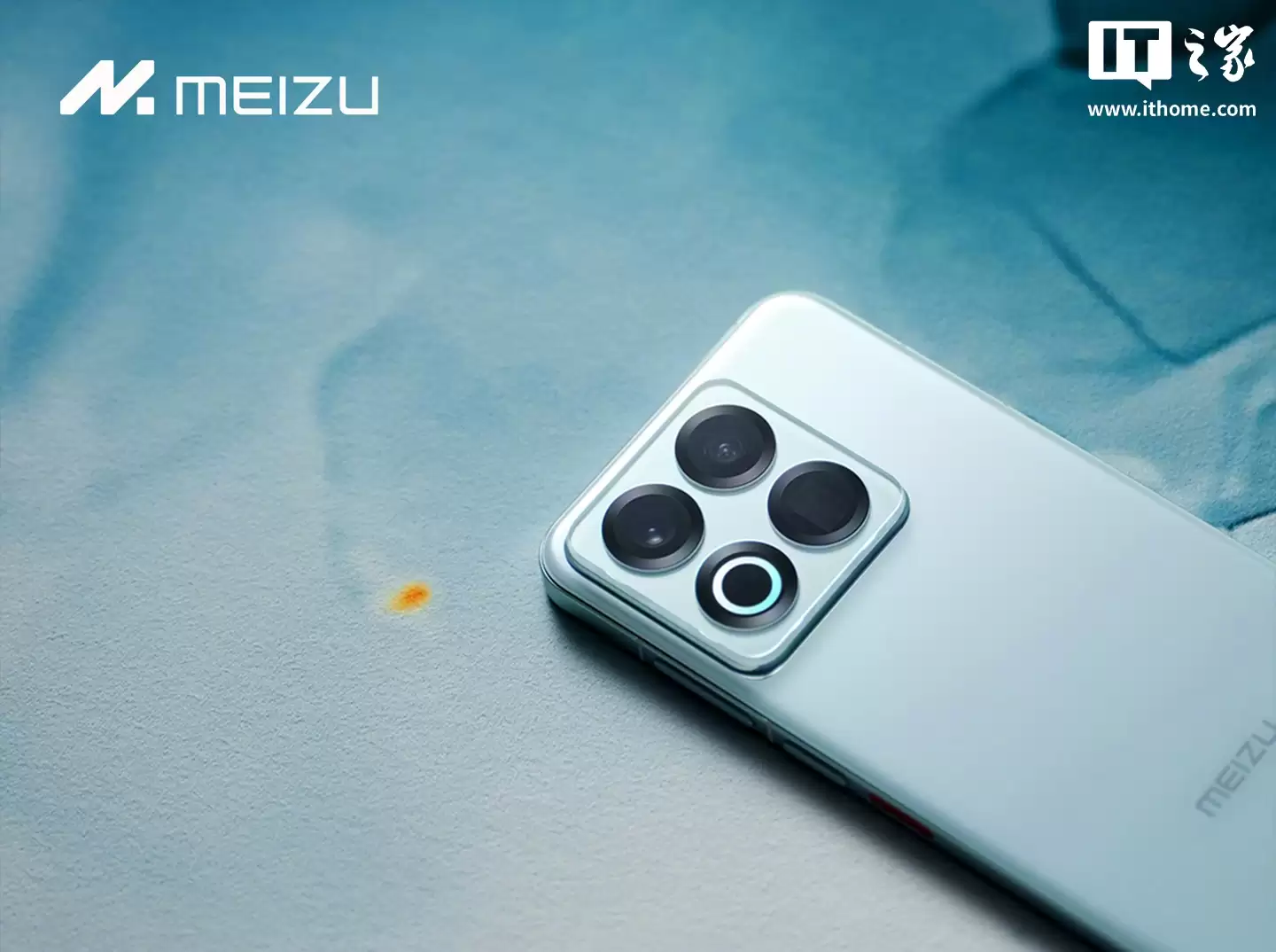 魅族 22 风华国色“月白天青”首销：5000 万像素四主摄、第四代骁龙 8s，上市价 2999 元起