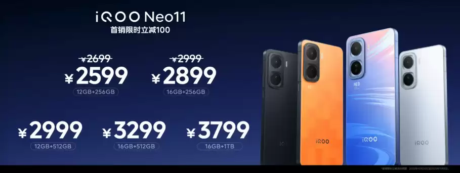 2599 元起 iQOO Neo11 手机发布,骁龙 8 至尊版 + 6.82 英寸 2K 屏