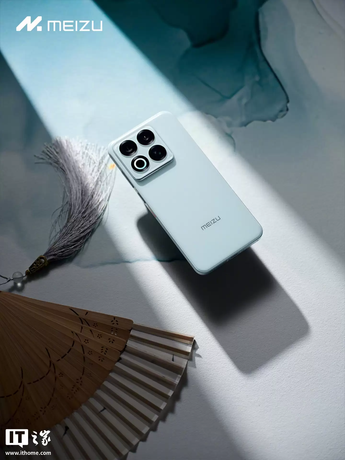 魅族 22 风华国色“月白天青”首销：5000 万像素四主摄、第四代骁龙 8s，上市价 2999 元起