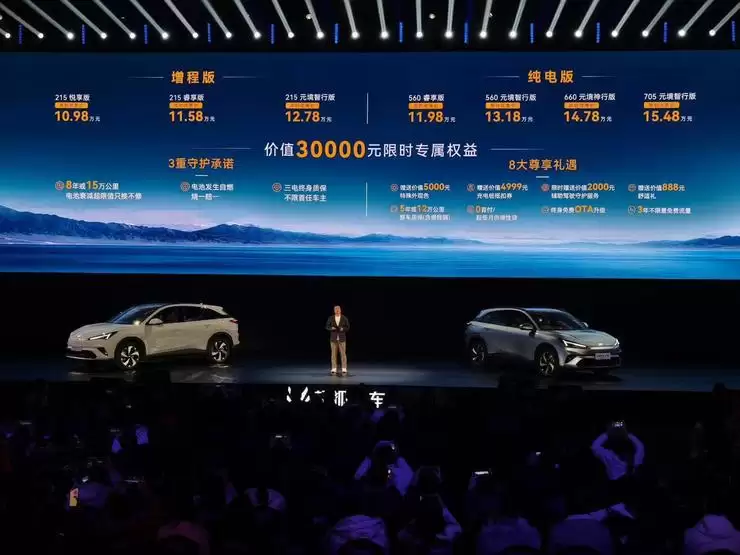 搭载卓驭端到端智驾2.0,极狐阿尔法T5 以10.98万起上市|智驾前线