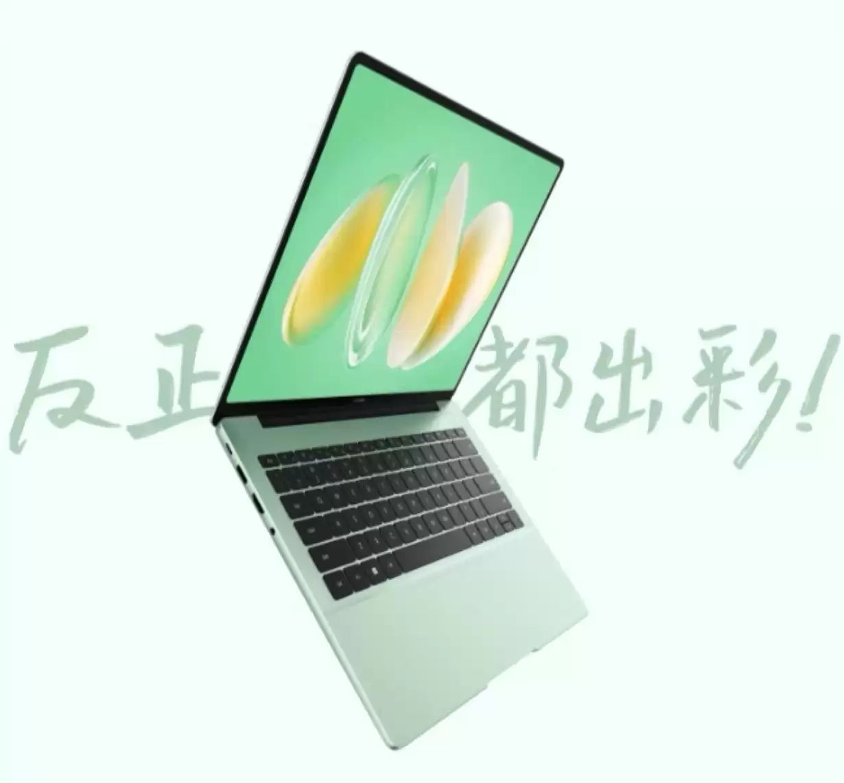 双十一超级测评笔记本好物榜：HUAWEI MateBook 14凭啥“闭眼入”