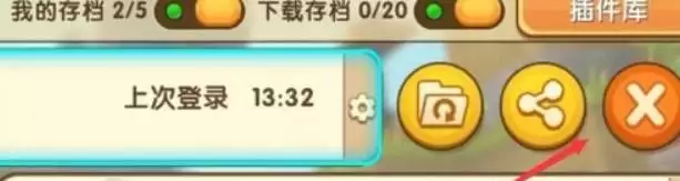 迷你世界如何删除地图2025