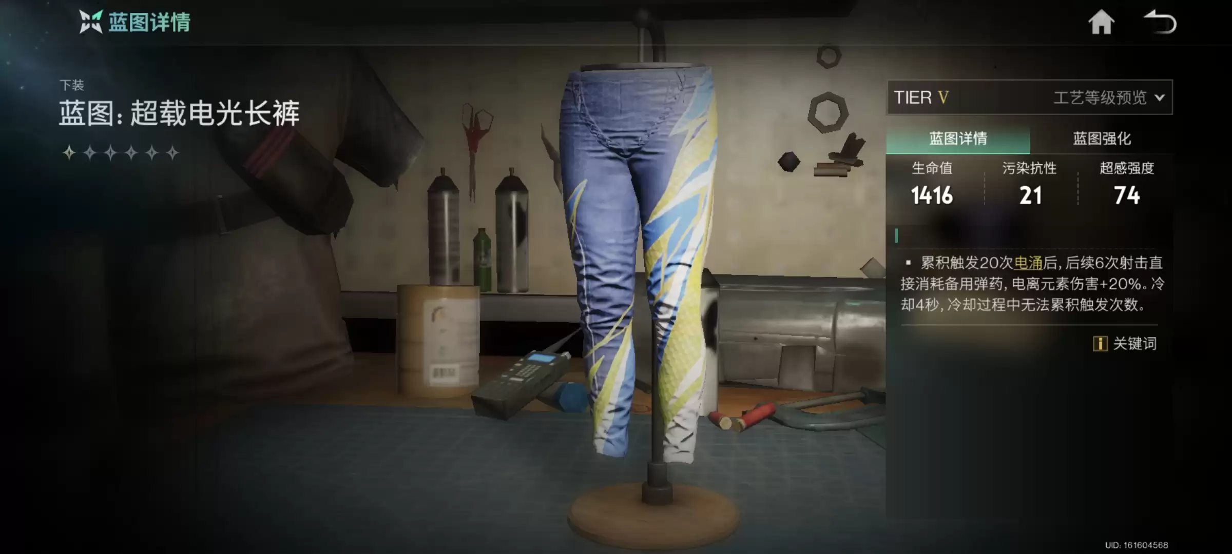 《七日世界》新手双发电弩常规出装推荐