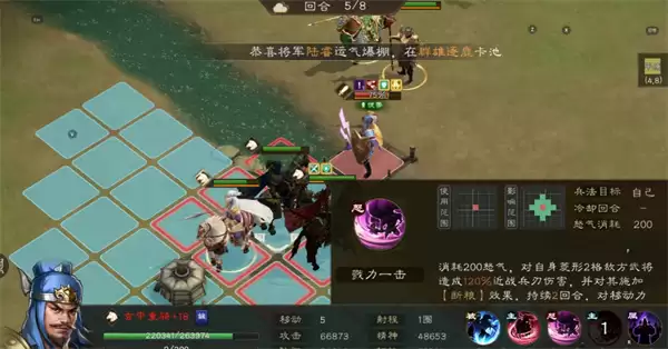 新三国志曹操传强袭试炼25层攻略