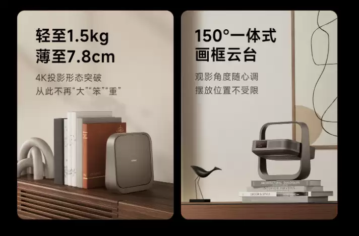 发售15天直降300元：极米 Z9X 今晚20点 2999元开抢，轻薄4K变焦投影、1300CVIA