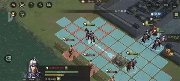 新三国志曹操传军营演武八关卡攻略