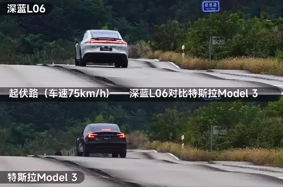 磁流变悬架有多强 深蓝L06与特斯拉Model 3飞坡对比视频秒看懂