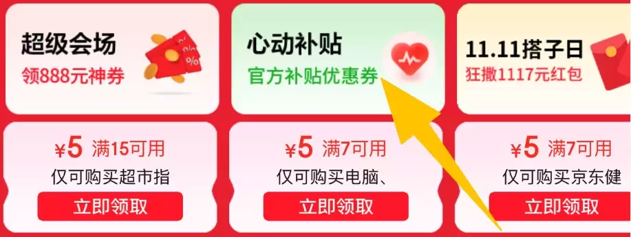 实体 SIM 双卡 + 双镜头：三星 S25 Edge 超薄手机 7999 → 4409 元京东补贴再降价