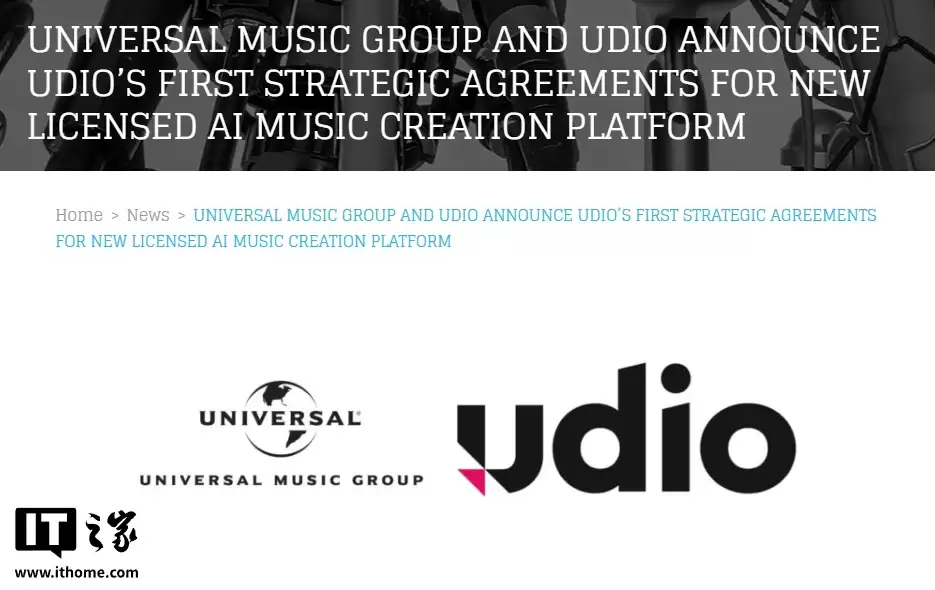 曾索赔每首歌15万美元,环球音乐与AI公司Udio达成和解并将合作推出音乐创作平台