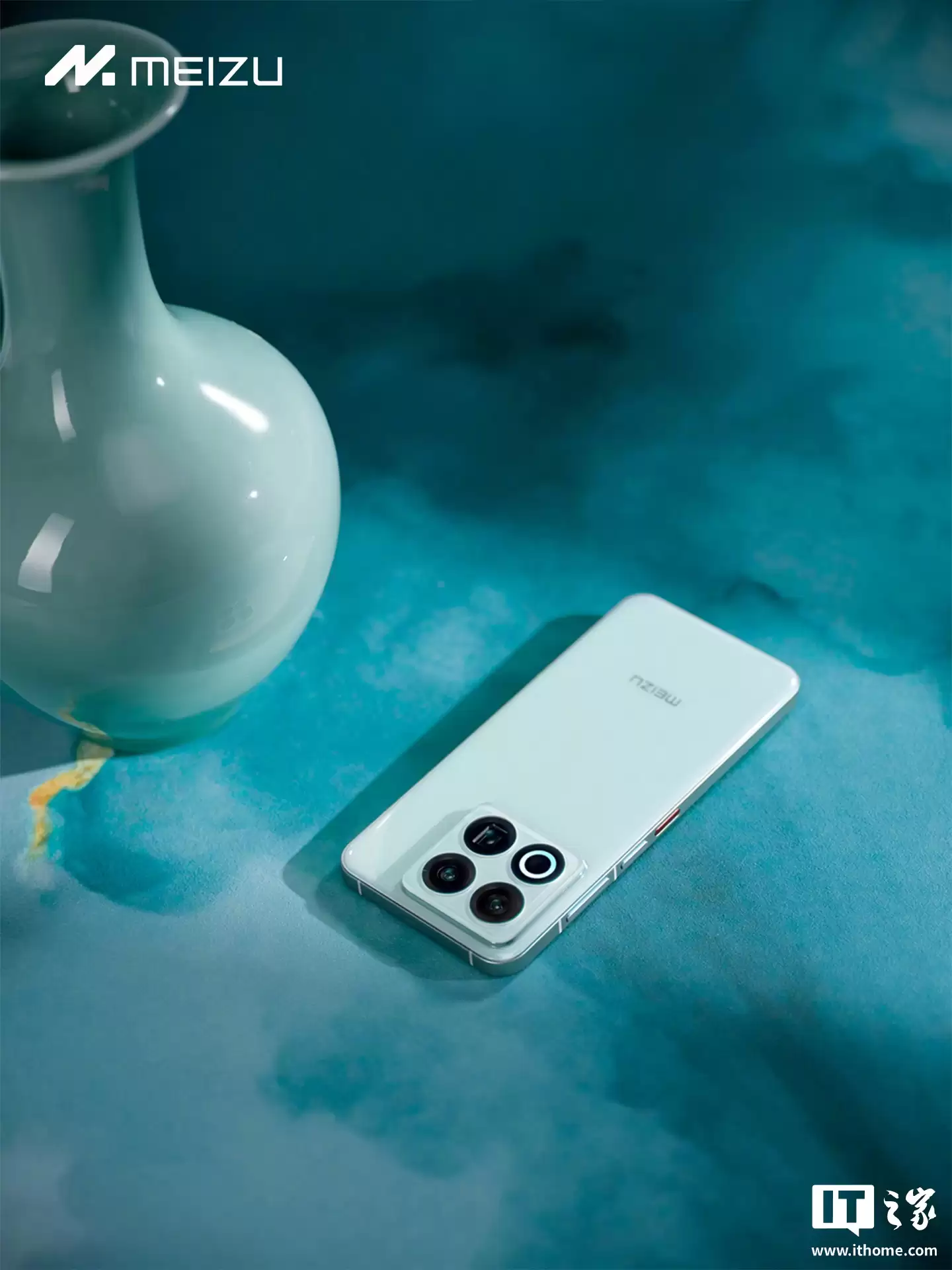 魅族 22 风华国色“月白天青”首销：5000 万像素四主摄、第四代骁龙 8s，上市价 2999 元起