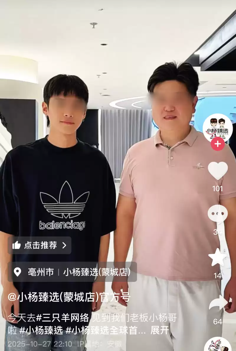 微信图片_2025-10-30_170203_077_副本.webp