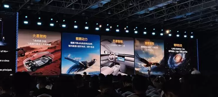 尹同跃再喊“不客气”,奇瑞发布五大核心技术,明年超20款车搭载智驾功能